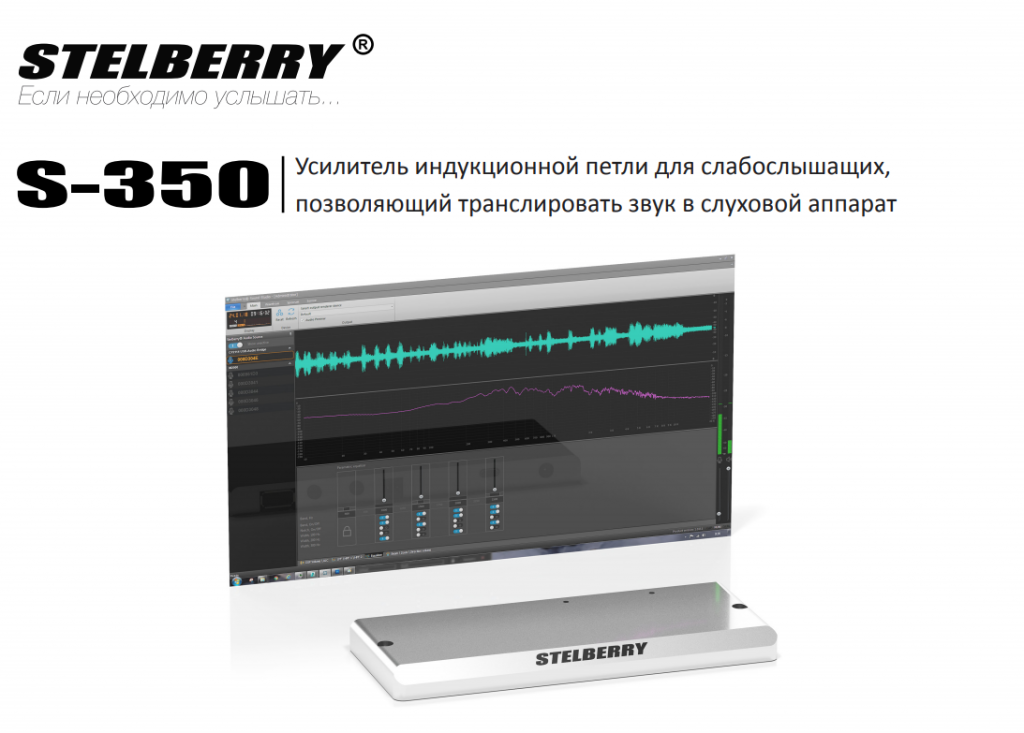 Stelberry S-350 36.png